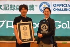 株式会社ルーツゴルフのプレスリリース画像3