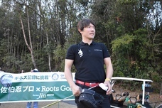 株式会社ルーツゴルフのプレスリリース画像2