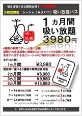 Dining Cafe AZITO（味人）のプレスリリース画像2