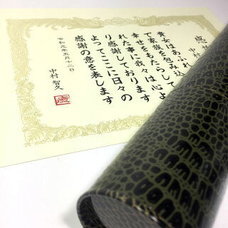 有限会社ハシエンダインターナショナルのプレスリリース画像4