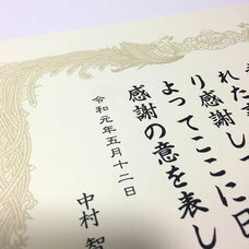 有限会社ハシエンダインターナショナルのプレスリリース画像3