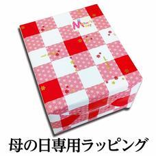 有限会社ハシエンダインターナショナルのプレスリリース画像3