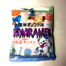 有限会社ハシエンダインターナショナルのプレスリリース画像2