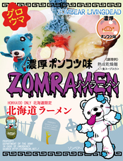 有限会社ハシエンダインターナショナルのプレスリリース