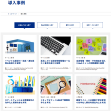 株式会社ネットウエルシステムのプレスリリース画像1