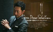 三井不動産商業マネジメント株式会社 のプレスリリース画像5