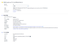 ウィズセキュア株式会社のプレスリリース画像1