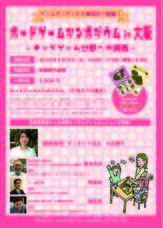 Kleeblatt株式会社のプレスリリース