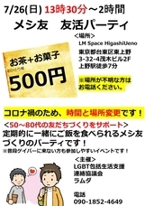 アライアンサーズ株式会社のプレスリリース画像1