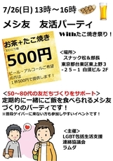 アライアンサーズ株式会社のプレスリリース画像1