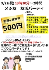 アライアンサーズ株式会社のプレスリリース画像1