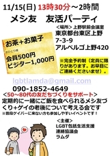 アライアンサーズ株式会社のプレスリリース画像1