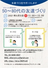 アライアンサーズ株式会社のプレスリリース画像1