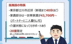 アライアンサーズ株式会社のプレスリリース画像1