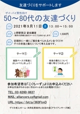 アライアンサーズ株式会社のプレスリリース画像1