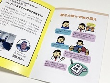 アライアンサーズ株式会社のプレスリリース画像1