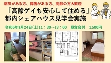 アライアンサーズ株式会社のプレスリリース画像1