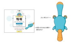 西日本旅客鉄道株式会社のプレスリリース画像3