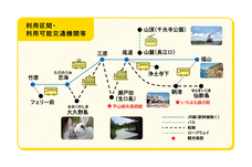 西日本旅客鉄道株式会社のプレスリリース画像9