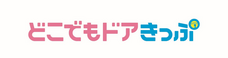 西日本旅客鉄道株式会社のプレスリリース画像6