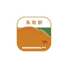 西日本旅客鉄道株式会社のプレスリリース画像11