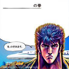 西日本旅客鉄道株式会社のプレスリリース画像10