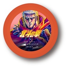 西日本旅客鉄道株式会社のプレスリリース画像14