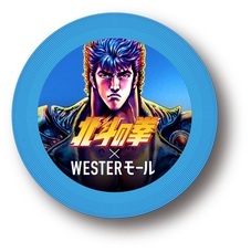 西日本旅客鉄道株式会社のプレスリリース画像12