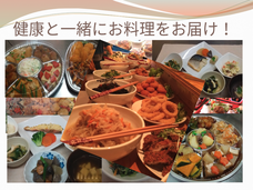 健康和惣菜ながいきおまめのプレスリリース画像3