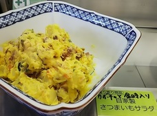 健康和惣菜ながいきおまめのプレスリリース画像3