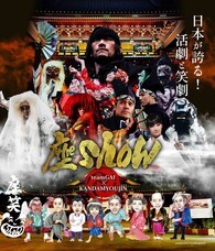 株式会社オーシャンキングジャパンのプレスリリース画像1