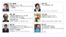 一般社団法人おうえんフェスのプレスリリース画像4