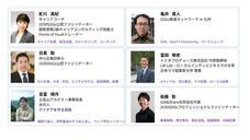 一般社団法人おうえんフェスのプレスリリース画像5