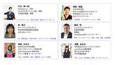 一般社団法人おうえんフェスのプレスリリース画像6