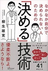 一般社団法人おうえんフェスのプレスリリース画像2