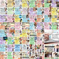 一般社団法人おうえんフェスのプレスリリース画像1