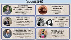 一般社団法人おうえんフェスのプレスリリース画像5