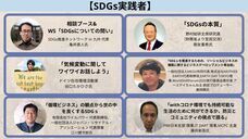 一般社団法人おうえんフェスのプレスリリース画像7