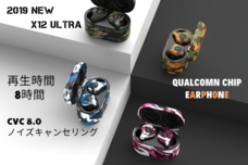 株式会社OLYMPUS MONSのプレスリリース画像1