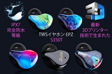 株式会社OLYMPUS MONSのプレスリリース画像1