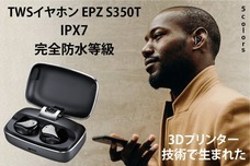 株式会社OLYMPUS MONSのプレスリリース画像1