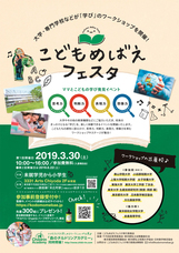 株式会社　日本ドリコムのプレスリリース画像2