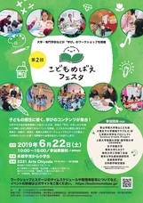 株式会社　日本ドリコムのプレスリリース画像2