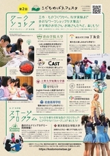 株式会社　日本ドリコムのプレスリリース画像3