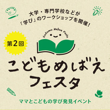 株式会社　日本ドリコムのプレスリリース画像1