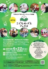 株式会社　日本ドリコムのプレスリリース画像2