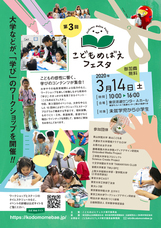 株式会社　日本ドリコムのプレスリリース画像1