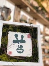 アトリエSubaruのプレスリリース画像1