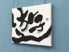 アトリエSubaruのプレスリリース画像6