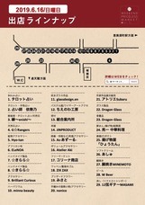 アトリエSubaruのプレスリリース4